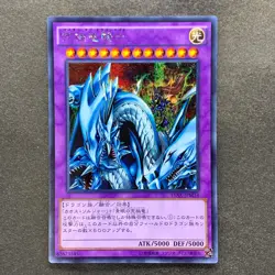 NM 4 card Dragon Master Knight 15AX-JPM34 Secret Rare YuGiOh 400 - Image 13