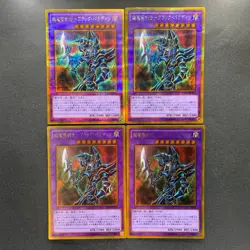 NM 4 card Dark Paladin GP16-JP007 Gold Secret Rare YuGiOh 400 - Image 1