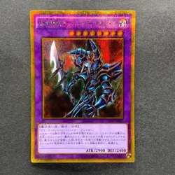 NM 4 card Dark Paladin GP16-JP007 Gold Secret Rare YuGiOh 400 - Image 2