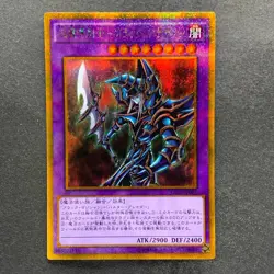 NM 4 card Dark Paladin GP16-JP007 Gold Secret Rare YuGiOh 400 - Image 4