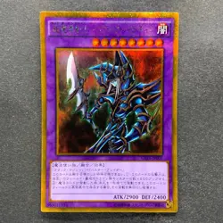 NM 4 card Dark Paladin GP16-JP007 Gold Secret Rare YuGiOh 400 - Image 6