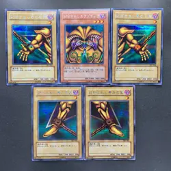 NM 5 card Exodia Forbidden One BP1-005 004 003 002 001 Secret Rare YuGiOh 2896 - Image 12