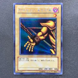 NM 5 card Exodia Forbidden One BP1-005 004 003 002 001 Secret Rare YuGiOh 2896 - Image 4