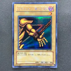 NM 5 card Exodia Forbidden One BP1-005 004 003 002 001 Secret Rare YuGiOh 2896 - Image 6