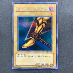 NM 5 card Exodia Forbidden One BP1-005 004 003 002 001 Secret Rare YuGiOh 2896 - Image 8
