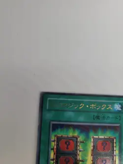 Yugioh: OCG Mystic Box P4-05 Japanese Ultra Rare Holo - Light Play (LP/EX)! - Image 11