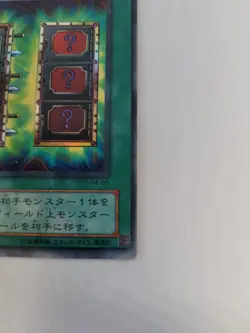 Yugioh: OCG Mystic Box P4-05 Japanese Ultra Rare Holo - Light Play (LP/EX)! - Image 3