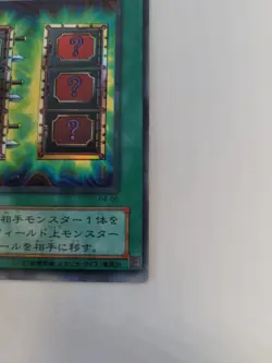 Yugioh: OCG Mystic Box P4-05 Japanese Ultra Rare Holo - Light Play (LP/EX)! - Image 9