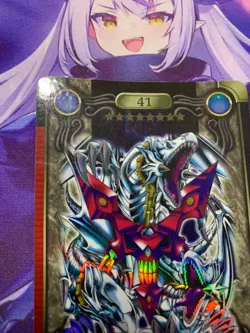 EX Yugioh Bandai Sealdass No41 1999 Blue Eyes White Dragon's 3-Body Japan #206 - Image 14
