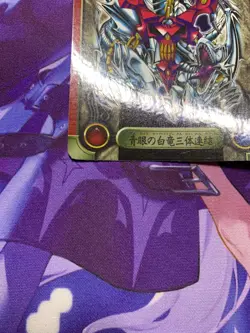 EX Yugioh Bandai Sealdass No41 1999 Blue Eyes White Dragon's 3-Body Japan #206 - Image 6