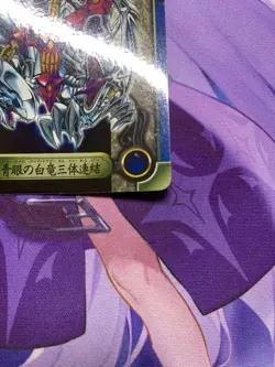 EX Yugioh Bandai Sealdass No41 1999 Blue Eyes White Dragon's 3-Body Japan #206 - Image 7