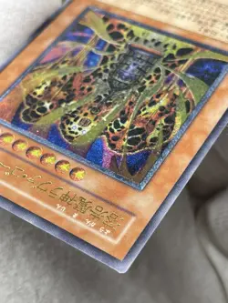 YuGiOh 301-051 Ultimate Rare Lava Golem  Japanese - Image 12