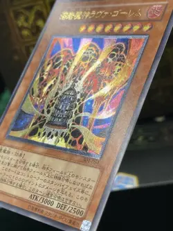 YuGiOh 301-051 Ultimate Rare Lava Golem  Japanese - Image 15