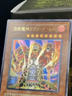 YuGiOh 301-051 Ultimate Rare Lava Golem  Japanese - Image 16