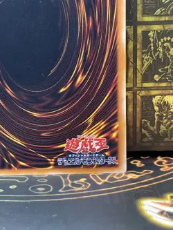 YuGiOh 301-051 Ultimate Rare Lava Golem  Japanese - Image 23