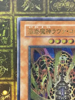 YuGiOh 301-051 Ultimate Rare Lava Golem  Japanese - Image 3