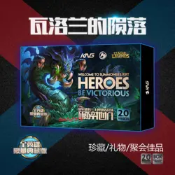 Game League of Legends The Fall of Valoran Card Strategic Game Board Game Toys - Image 8