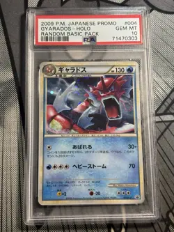 PSA 10 Gem Mint Gyarados Holo 004/L-P Random Pack Japanese Promo Pokemon Card - Image 1