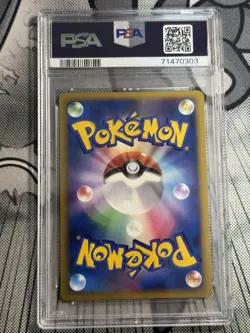 PSA 10 Gem Mint Gyarados Holo 004/L-P Random Pack Japanese Promo Pokemon Card - Image 2