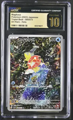 CGC 10 Pristine Magikarp AR 080/073 sv1a Triplet Beat Japanese Pokemon Card - Image 1