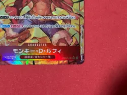 ONE PIECE Monkey D Luffy (Alt Art) OP01-024 SR The Best PRB-01 Japanese Card - Image 6
