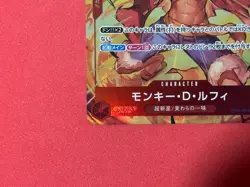 ONE PIECE Monkey D Luffy (Alt Art) OP01-024 SR The Best PRB-01 Japanese Card - Image 7