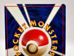 [LP] Kogaâ€™s Ninja Trick Pokemon Japanese Gym Heroes Banned Trainer Vintage - Image 5