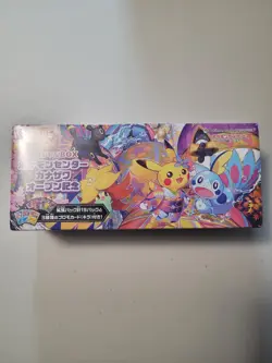 Pokemon Center Kanazawa Limited Card Game Sword & Shield Special Booster BOX - Image 1