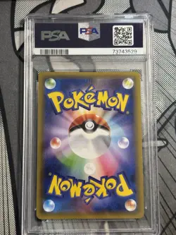 Professor Elm's Lecture 102/095 SR Super Burst Impact Japanese Pokemon PSA 10 - Image 2