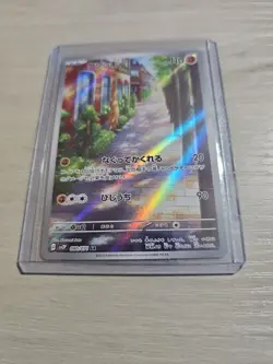 Pokemon Card Sudowoodo svP 080/071 AR Rare Holo Japanese Near Mint - Image 1