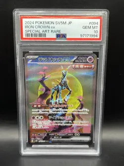 Iron Crown ex 094/071 SAR Cyber Judge Japanese Pokemon PSA 10 GEM MINT - Image 1