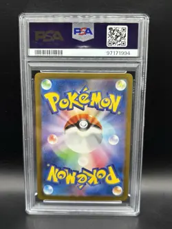Iron Crown ex 094/071 SAR Cyber Judge Japanese Pokemon PSA 10 GEM MINT - Image 2