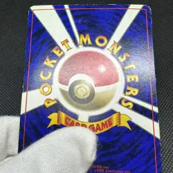 Hama-Chan's Slowking CoroCoro Comics Promo Japanese Pokemon Card #9D81 - Image 15