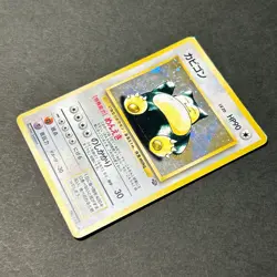 Snorlax No.143 Jungle 1997 Holo Rare Old Back Vintage Japanese Pokemon card MP - Image 20