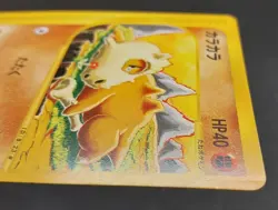 Pokemon Card Cubone 023/128 Non-Holo E series 1st Edition Japanese 2001 - Image 11