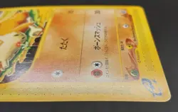 Pokemon Card Cubone 023/128 Non-Holo E series 1st Edition Japanese 2001 - Image 12