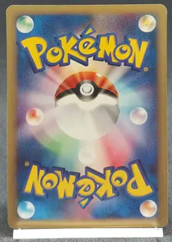 Pokemon Card Cubone 023/128 Non-Holo E series 1st Edition Japanese 2001 - Image 2