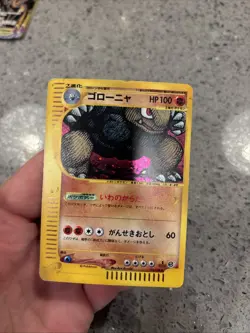 Golem Holo Japanese Expedition 1st Edition 122/128 Pokemon Card - Image 3