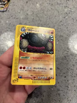 Golem Holo Japanese Expedition 1st Edition 122/128 Pokemon Card - Image 4