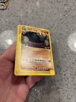 Golem Holo Japanese Expedition 1st Edition 122/128 Pokemon Card - Image 6