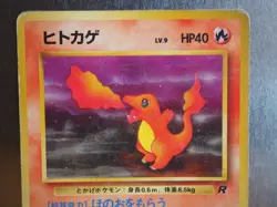 Pokemon Card Charmander Japanese 1996 No.004 - Image 2