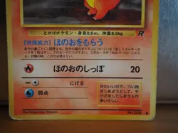 Pokemon Card Charmander Japanese 1996 No.004 - Image 3