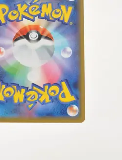 Pokemon card Moltres & Zapdos & Articuno GX RR 2019 102/173 Sky Legend Japanese - Image 10