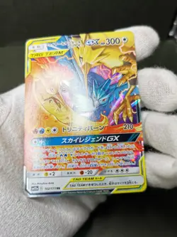 Pokemon card Moltres & Zapdos & Articuno GX RR 2019 102/173 Sky Legend Japanese - Image 13