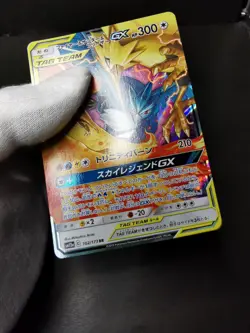 Pokemon card Moltres & Zapdos & Articuno GX RR 2019 102/173 Sky Legend Japanese - Image 15