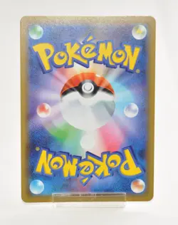 Pokemon card Moltres & Zapdos & Articuno GX RR 2019 102/173 Sky Legend Japanese - Image 2