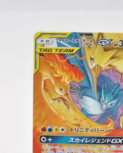 Pokemon card Moltres & Zapdos & Articuno GX RR 2019 102/173 Sky Legend Japanese - Image 3
