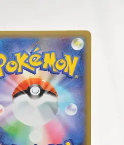 Pokemon card Moltres & Zapdos & Articuno GX RR 2019 102/173 Sky Legend Japanese - Image 8