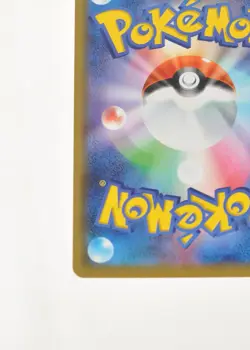 Pokemon card Moltres & Zapdos & Articuno GX RR 2019 102/173 Sky Legend Japanese - Image 9