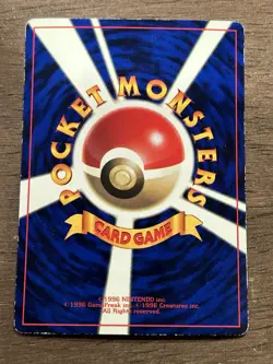 MP Koga's Ninja Gym Heavily Played Japanese Pokemon CoroCoro Promo - Image 3